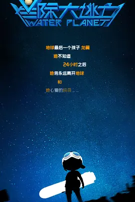 巴黎最后探戈